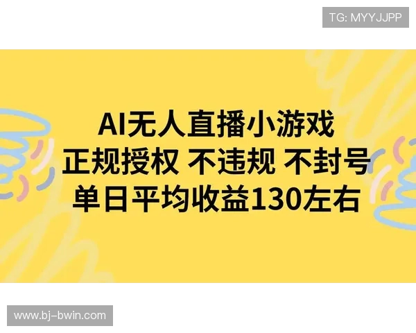 游戏直播违规行为的主要内容及官方处理措施解析